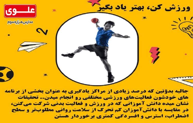 نکات مشاوره ایی 5