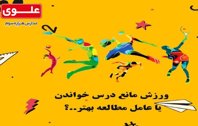 نکات مشاوره ایی