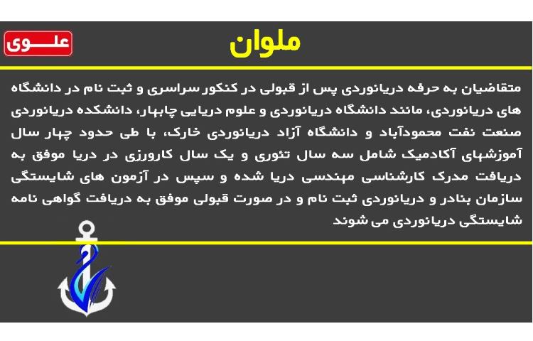 نکات مشاوره ای 2