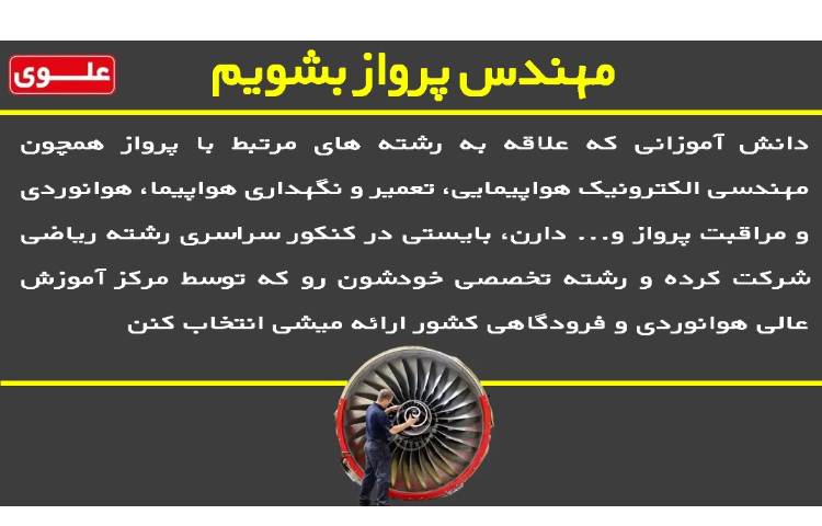 نکات مشاوره ای 3