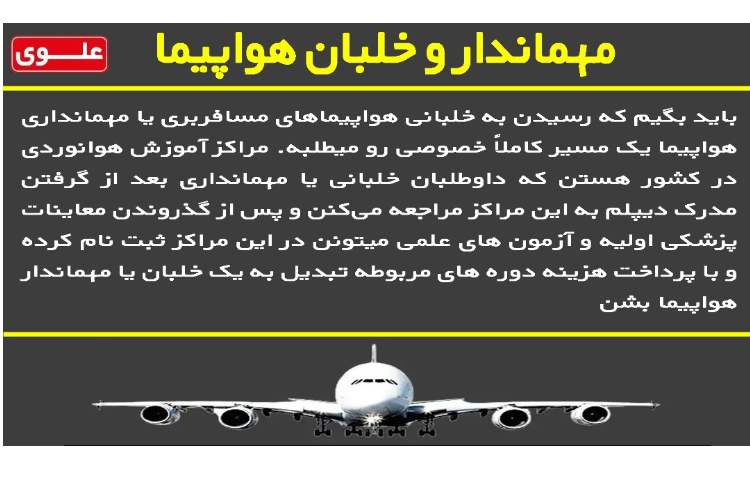 نکات مشاوره ای 5