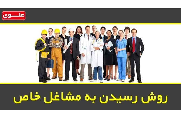 نکات مشاوره ای