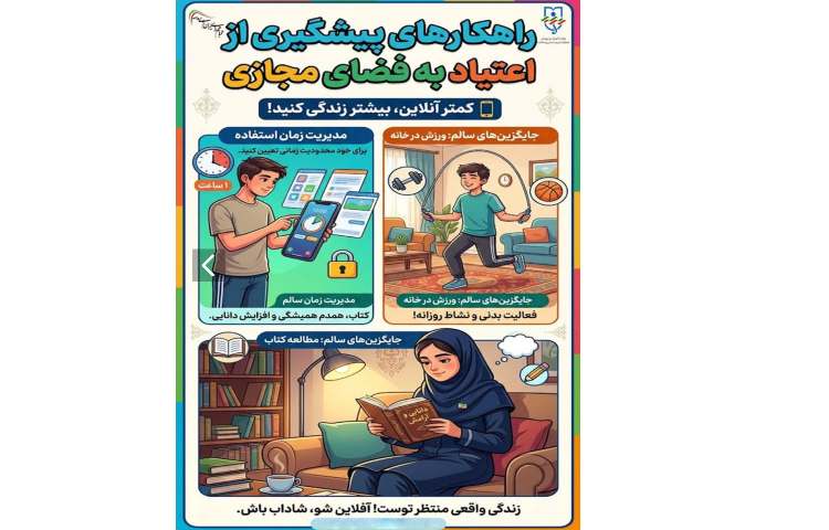 نکات کلیدی 2