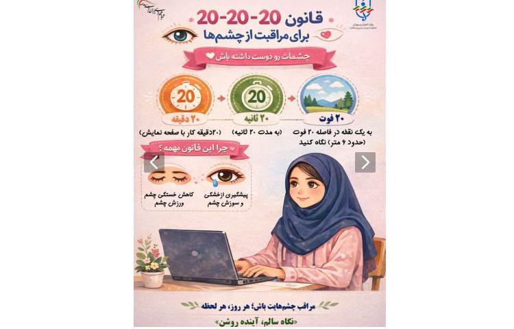 نکات کلیدی