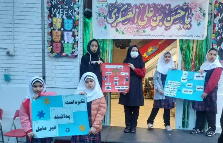 نکوداشت پدافند غیر عامل 2