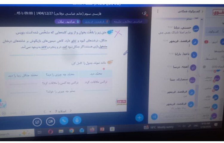 نگارش 1