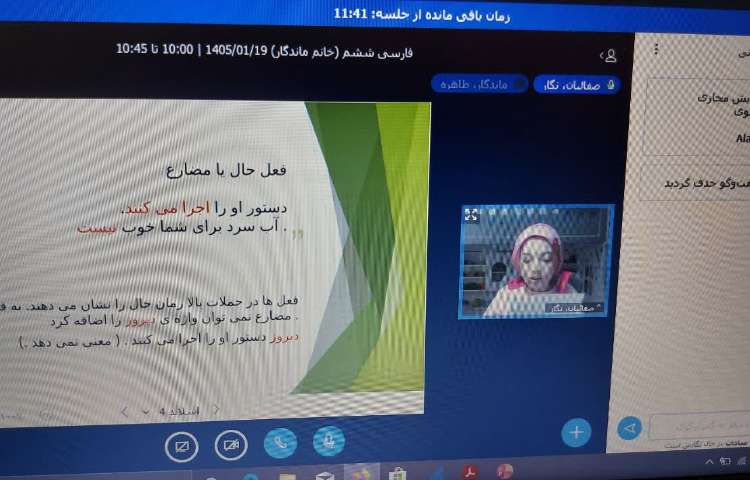 نگارش 1