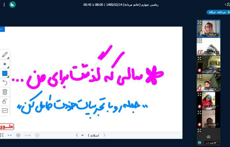 نگارش 1