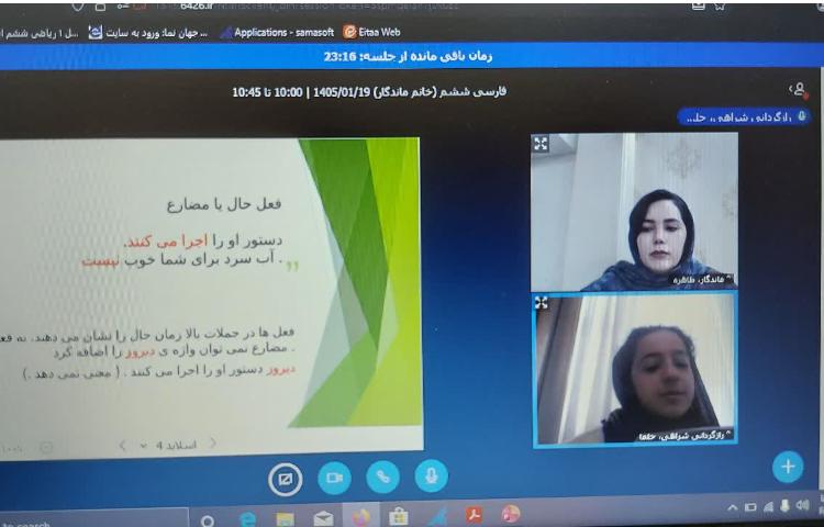 نگارش 2
