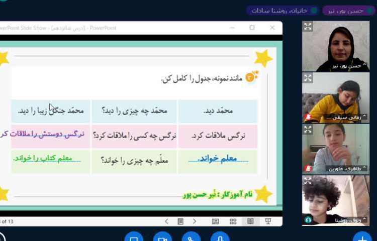 نگارش 3