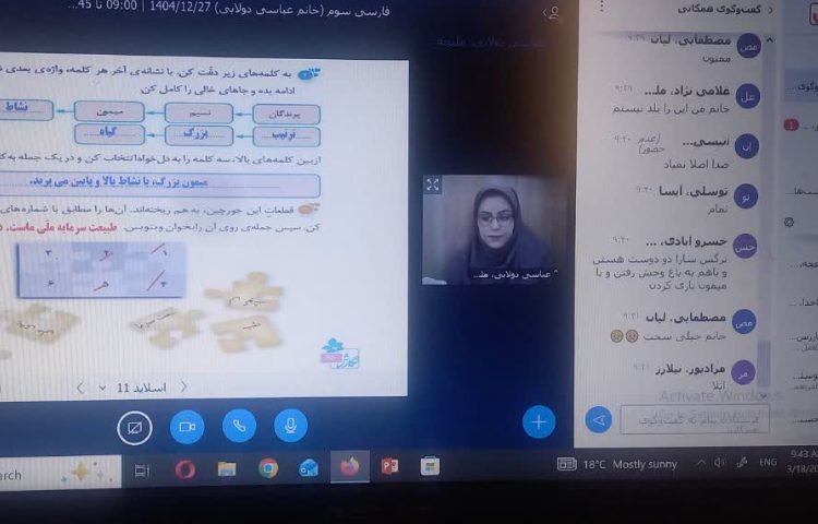 نگارش
