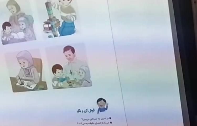 نگاره (1) خانواده بخش کردن کلمات کارت کلید واژه ها و صدای اول و آخر آن