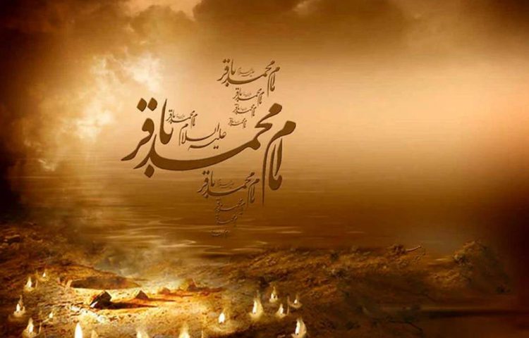 نگاهی به زندگی و زمانه‌ی امام محمد باقر (ع)