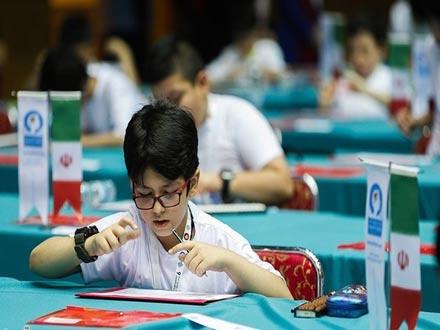 مسابقه جهانی محاسبات ذهنی WAMAS