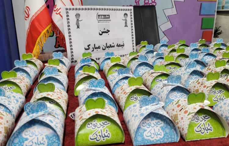 نیمه شعبان سالروز ولادت حضرت مهدی(عج) 10