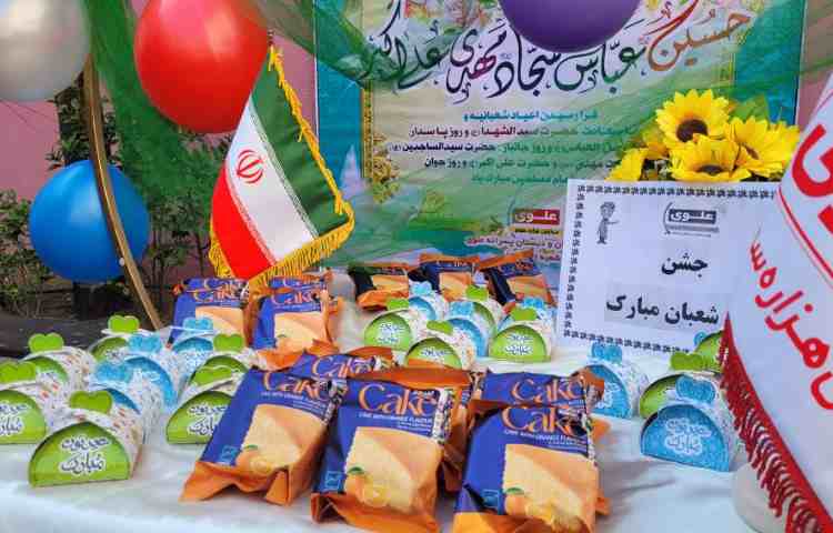 نیمه شعبان سالروز ولادت حضرت مهدی(عج) 16