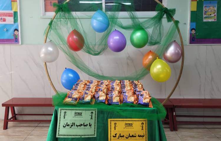 نیمه شعبان سالروز ولادت حضرت مهدی(عج) 6