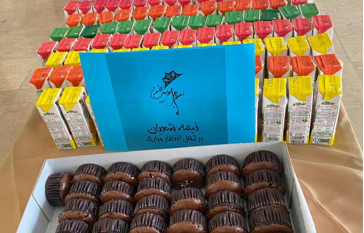 نیمه شعبان مبارک باد 2