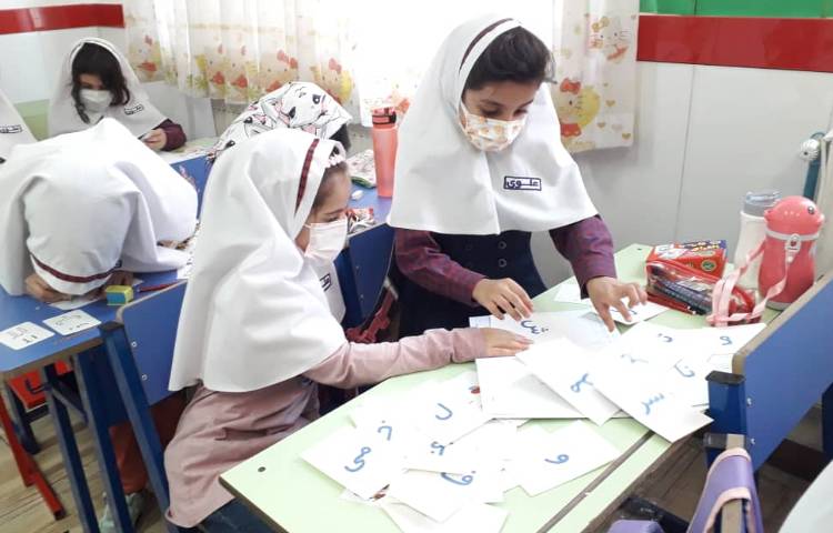 نیمکت مهارت 2