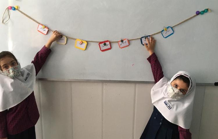 نیمکت مهارت 2