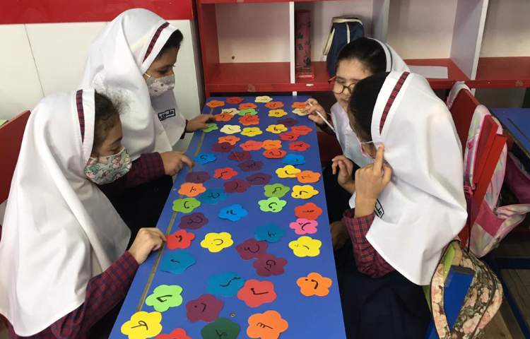 نیمکت مهارت