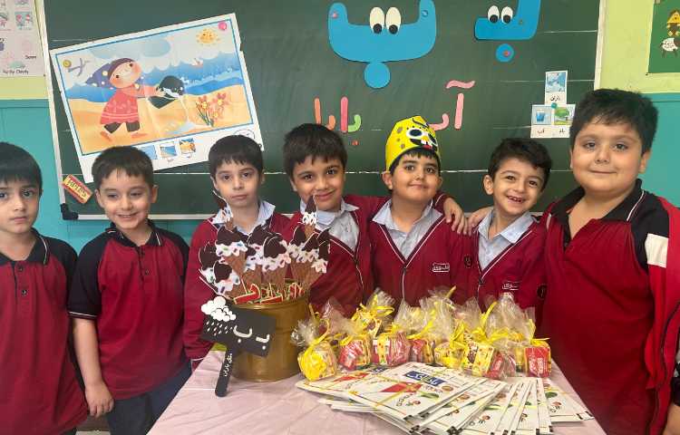 هدایای نشانه ی ( ب ) 1