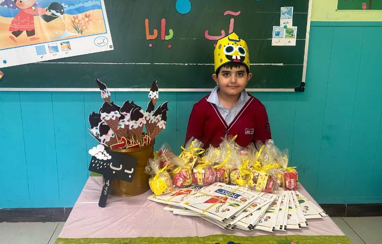 هدایای نشانه ی ( ب ) 2