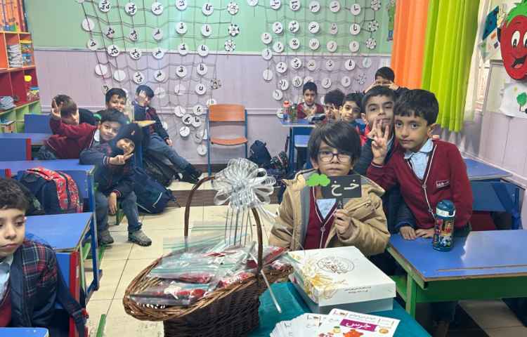 هدایای نشانه ی ( خ ) 2