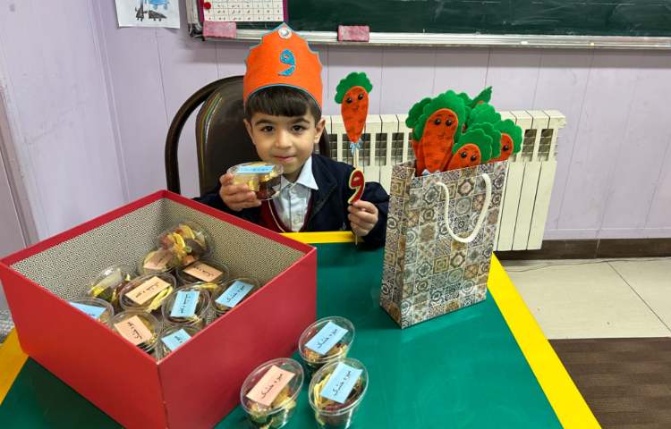 هدایای نشانه ی ( و )