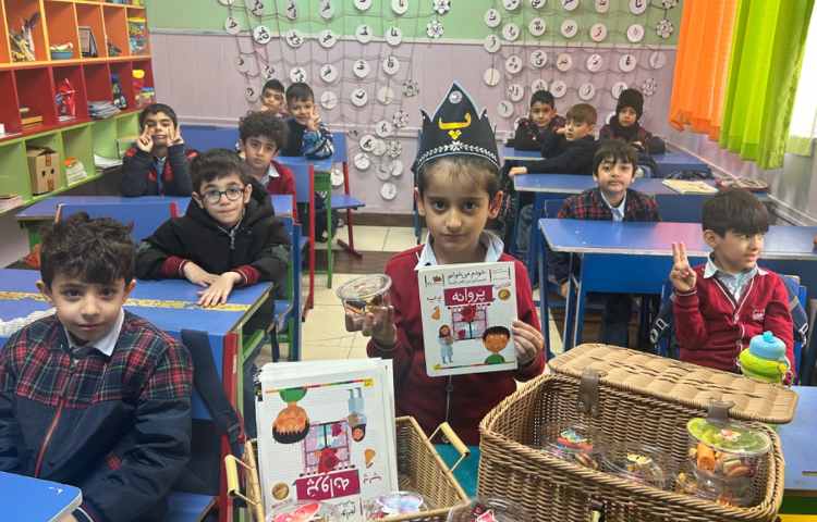 هدایای نشانه ی ( پ ) 2