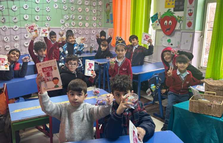 هدایای نشانه ی ( پ ) 5