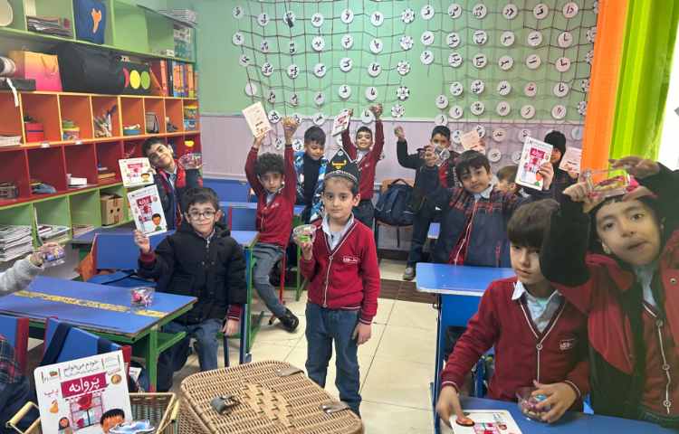 هدایای نشانه ی ( پ )