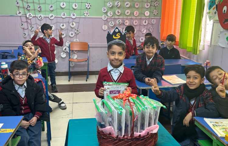 هدایای نشانه ( ی ) 1