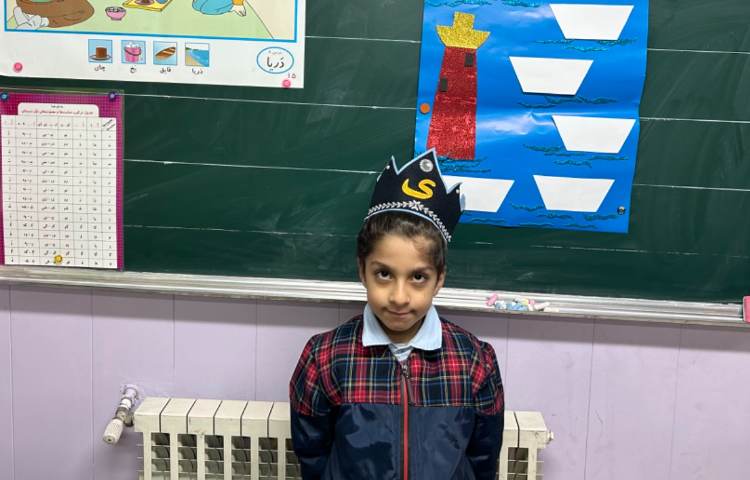 هدایای نشانه ( ی ) 2