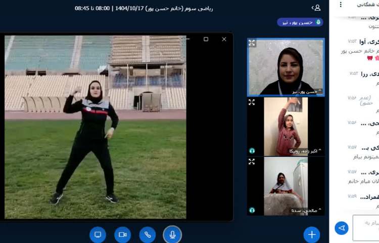 هدیه آسمانی و ورزش صبحگاهی 1