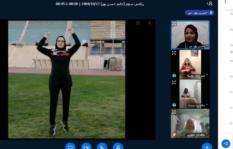 هدیه آسمانی و ورزش صبحگاهی 2