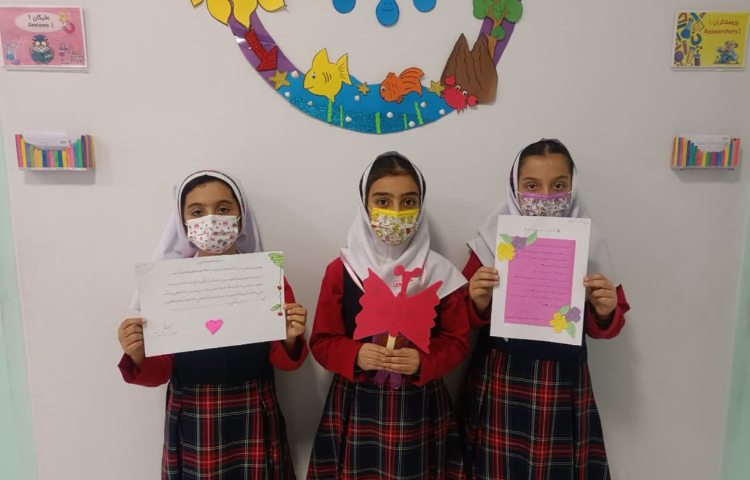 هدیه آسمانی 1