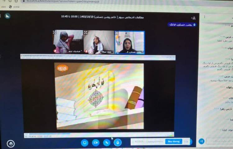 هدیه آسمانی 1