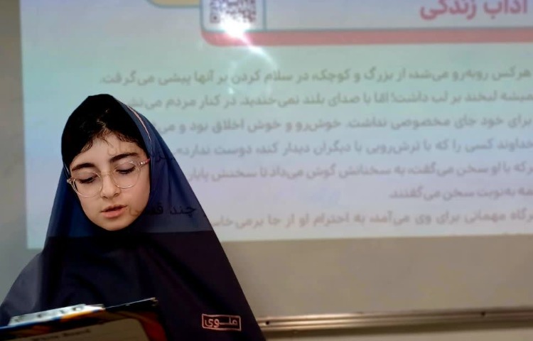 هدیه آسمانی 1