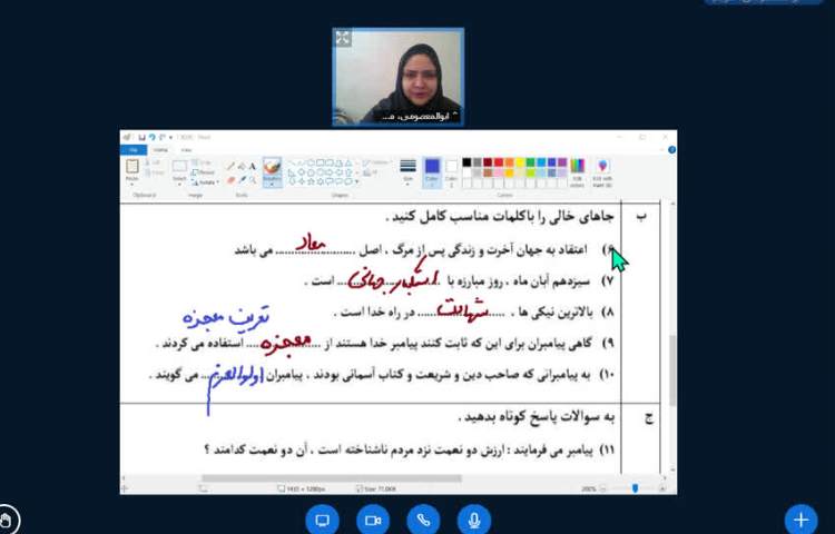 هدیه آسمانی 1