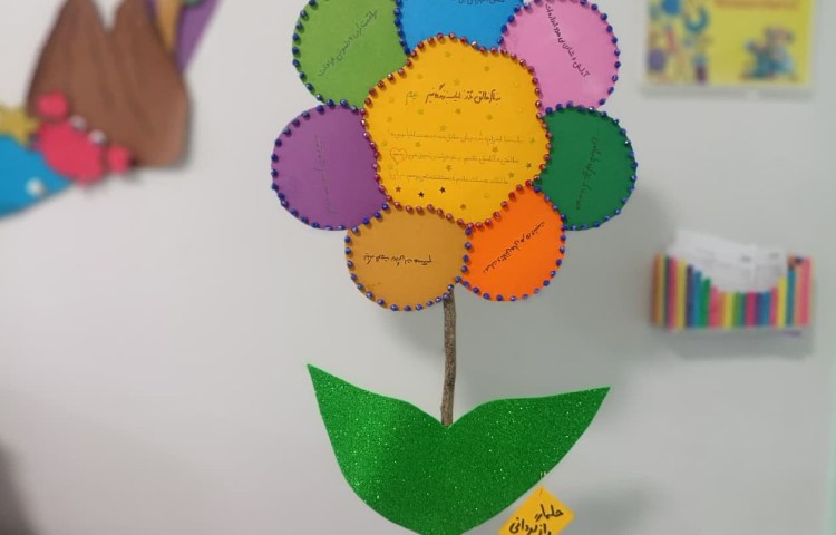 هدیه آسمانی 2