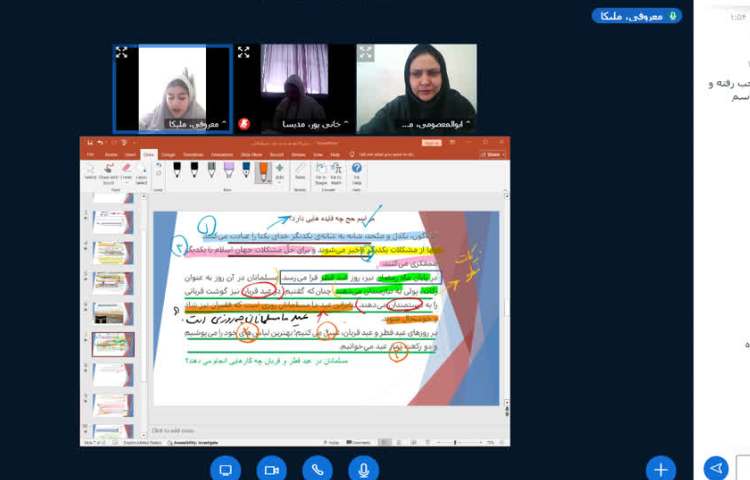 هدیه آسمانی 2