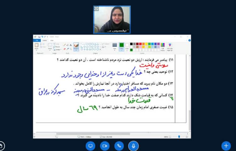 هدیه آسمانی 2