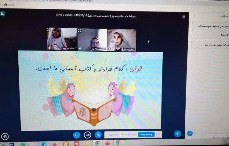 هدیه آسمانی 3