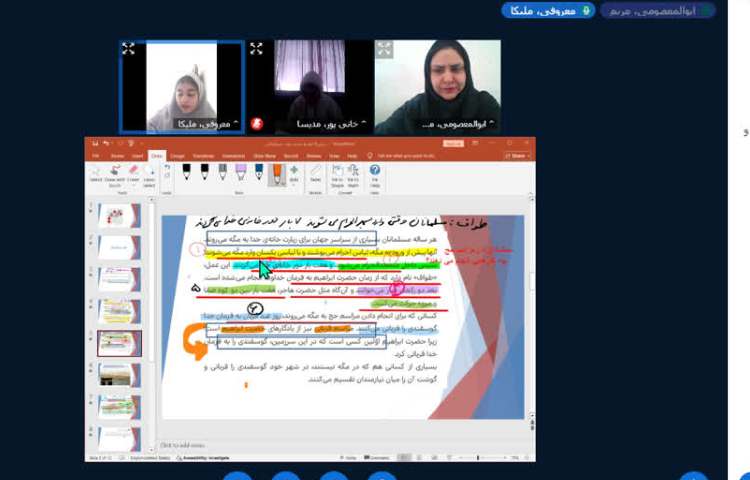 هدیه آسمانی 3