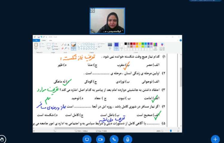 هدیه آسمانی 3