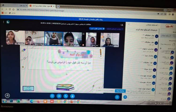 هدیه آسمانی 4