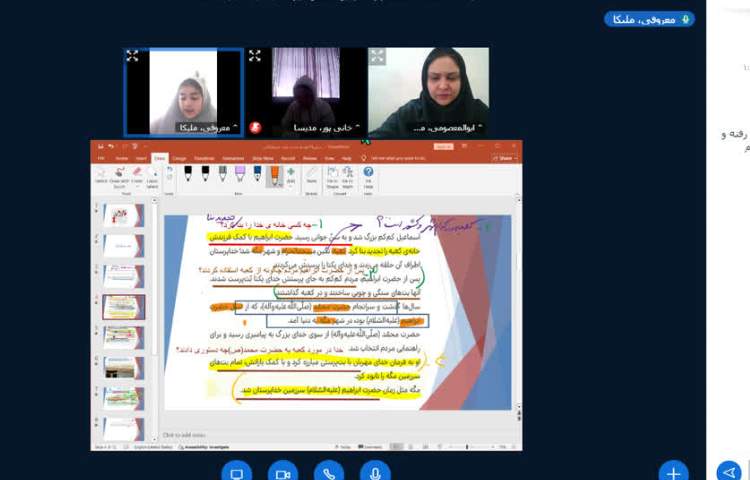 هدیه آسمانی 4