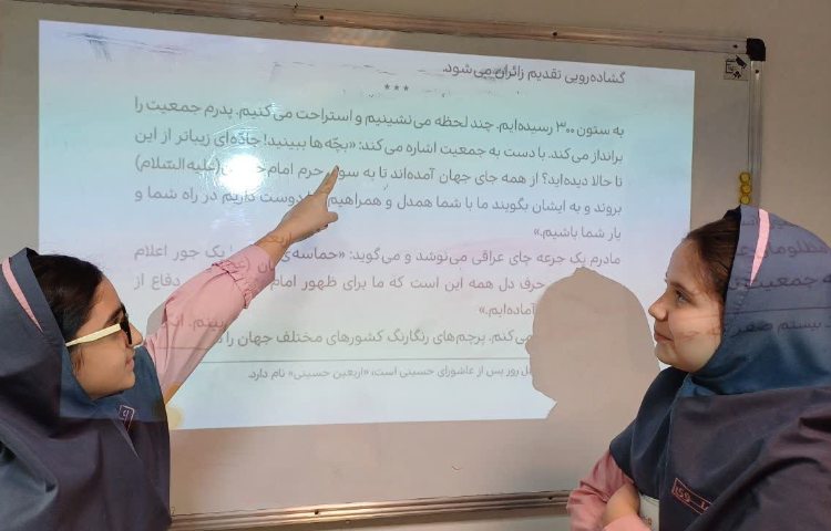 هدیه آسمانی 7