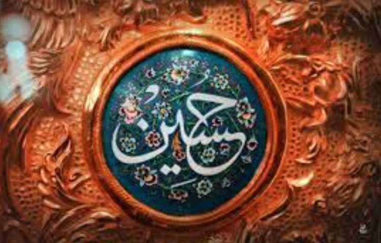 هدیه آسمانی